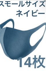 小林製薬 しっとり美肌マスク 就寝用 3枚入り✖️10袋 - メルカリ
