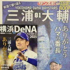 2025年最新】ショーケース &teamの人気アイテム - メルカリ