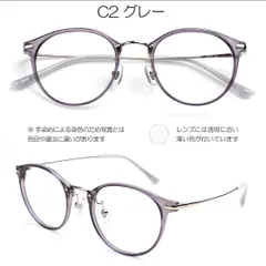 組立て鯖江/日本 新品 老眼鏡 シニアグラス かわいい フェミニン リーディング おしゃれ 軽い ブルーライトカット 釣り ゴルフ 北欧 非球面レンズ メンズ 女性 PCメガネ 1.0 +1.5 +2.0 +2.5 +3.0 +3.5 N2-5874 メタル山