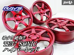 2025年最新】TE37 PCD100の人気アイテム - メルカリ