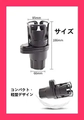 YFFSFDC 車用ドリンクホルダー 2in1 多機能360*回転 7.4-15