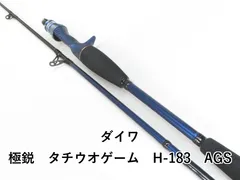 2025年最新】ダイワ極鋭の人気アイテム - メルカリ