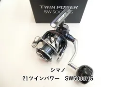 2025年最新】21ツインパワーsw5000の人気アイテム - メルカリ