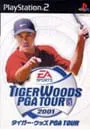PS2/タイガー・ウッズ PGA TOUR 2001