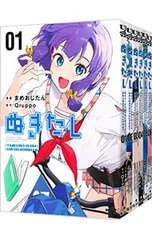 2025年最新】ぬきたし 漫画の人気アイテム - メルカリ