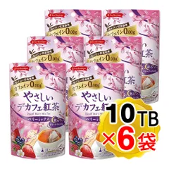 ティーブティック やさしいデカフェ紅茶 ベリーミックス 6袋セット ノンカフェイン ブレンドティー カフェインレスのサムネイル