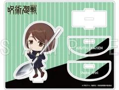 【新品】 呪術廻戦 懐玉・玉折 アクリルスタンド カトラリーver. 家入硝子 倉庫