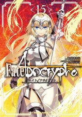 Fate/Apocrypha 15/KADOKAWA/이시다 아키라(코믹)