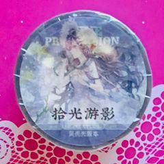 PET 节气·5cm×5m 海外マスキングテープ 海外マステ 中国文字 漢字 PET