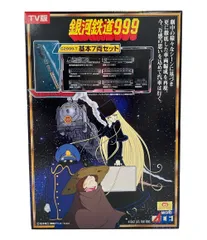 2025年最新】銀河鉄道 999 マイクロエース TV版の人気アイテム - メルカリ