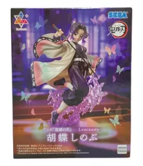 美品 セガ 鬼滅の刃 Luminasta 胡蝶しのぶ フィギュア