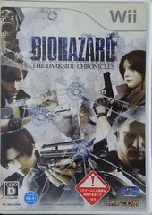 WII バイオハザード ダークサイド・クロニクルズ