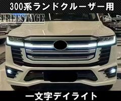 アルファード30後期モデリスタ用ワンオフのダウン風フェンダー未塗装