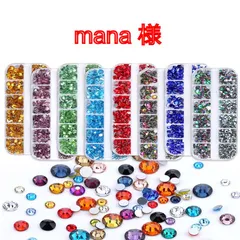 【mana様】　高分子ストーン　ミルキーストーン　デコストーン　デコうちわ　ラインストーン