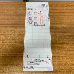 2025年最新】運転士時刻表の人気アイテム - メルカリ