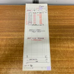 2025年最新】仕業表の人気アイテム - メルカリ