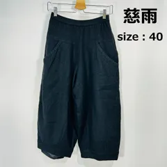 2025年最新】センソユニコ 慈雨 パンツの人気アイテム - メルカリ