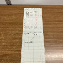 2025年最新】運転士時刻表の人気アイテム - メルカリ