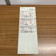 2025年最新】運転士時刻表の人気アイテム - メルカリ