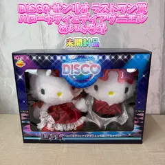 2025年最新】サンリオくじ ディスコ ラストワンの人気アイテム - メルカリ