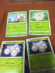 ポケモンカード　タマタマ　まとめ処分　s-139