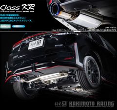 leoさま専用]ランクル250ガナドールマフラー GDS-174Mモデリスタ用