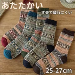 【５足セット】靴下 ソックス 暖かい メンズ あたたかい 100606