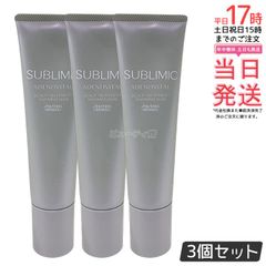 DERMABELL ハイエッセンシャル メルティングマスク 3点セット 新品