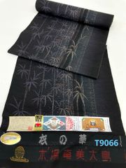 Item thumbnail for item e921a8ca-8982-4eb3-9a13-90691151b2a4