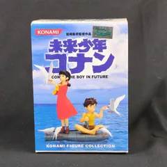 【希少品・レアフィギュア】 コナミ やまと　宮崎駿初監督作品　未来少年コナン KONAMIFIGURE COLLECTION