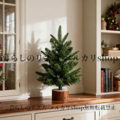 Orné de Feuilles 数量限定のクラシック・クリスマスツリー - メルカリ