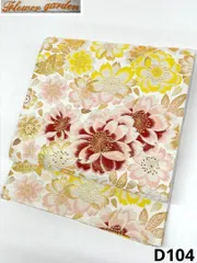 袋帯 正絹 振袖 豪華 桜 新品未使用品 D104