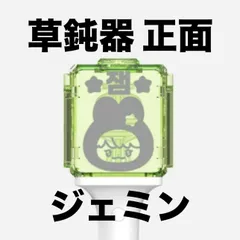 2025年最新】nctペンライトステッカーの人気アイテム - メルカリ