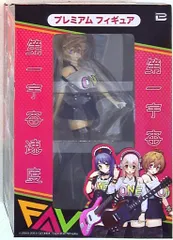 2025年最新】プレミアムフィギュア 第一宇宙速度の人気アイテム - メルカリ