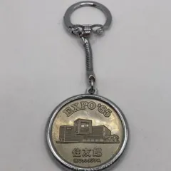 2025年最新】expo 85の人気アイテム - メルカリ