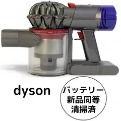 2025年最新】Dyson SV10の人気アイテム - メルカリ