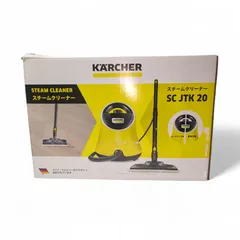 2025年最新】karcher sc jtk 20の人気アイテム - メルカリ