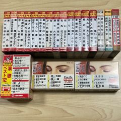 値下げ！]カネボウ メディア☆ブライトアップルージュ13本セット