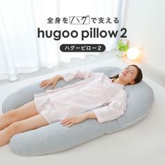 ハグモッチ（ふわとろタイプ）ふわとろホワイト 【新品・未開封品