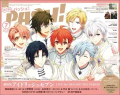 2026年最新】pash! 付録の人気アイテム - メルカリ