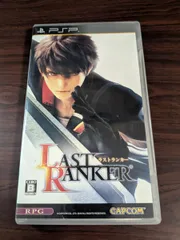 【PSP】 ラストランカー