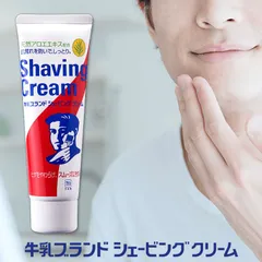カウブランド シェービングクリーム 80g 保湿成分 牛乳石鹸 髭剃り クリーム 保湿 カミソリ負け 男 敏感肌 メントール