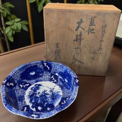 肥前有田 古琳庵 唐草山水文 絵皿 共箱 大皿 飾皿 肥前有田 古琳庵 唐草山水文 絵皿 共箱 大皿 飾皿 - メルカリ