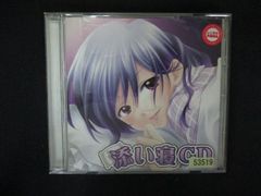 リメンバー11」プロフェシーコレクションVol.6 内海カーリー(C.V.久