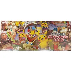 ポケモンカードゲーム スカーレット＆バイオレット スペシャルBOX ポケモンセンター トウホク シュリンク付 【新品未開封】 32511K83