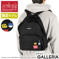 【日本正規品】 マンハッタンポーテージ リュック メンズ レディース 軽量 Manhattan Portage ポケモン A4 15L 限定 ピカチュウ BIG APPLE BACKPACK(MD)VER 3 Pokemon 25 MP1210-3PKMN25