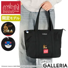 【日本正規品】 マンハッタンポーテージ トートバッグ メンズ レディース 大きめ A4 Manhattan Portage ポケモン ブランド 撥水 限定 イーブイ TOMPKINS TOTE BAG (MD) Pokemon 25 MP1336ZPKMN25