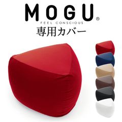 千葉市引取大歓迎 無印良品 リクライニング フロアソファ 1シーター