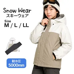 スキーウェア レディース 上下セット スノーウェア スキー ウェア ジャケット パンツ M L LL 超撥水 耐水圧5000mm  291112a