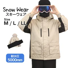 スキーウェア メンズ 上下セット スノーウェア スキー ウェア ジャケット パンツ M L LL 超撥水 耐水圧5000mm M L LL  2605